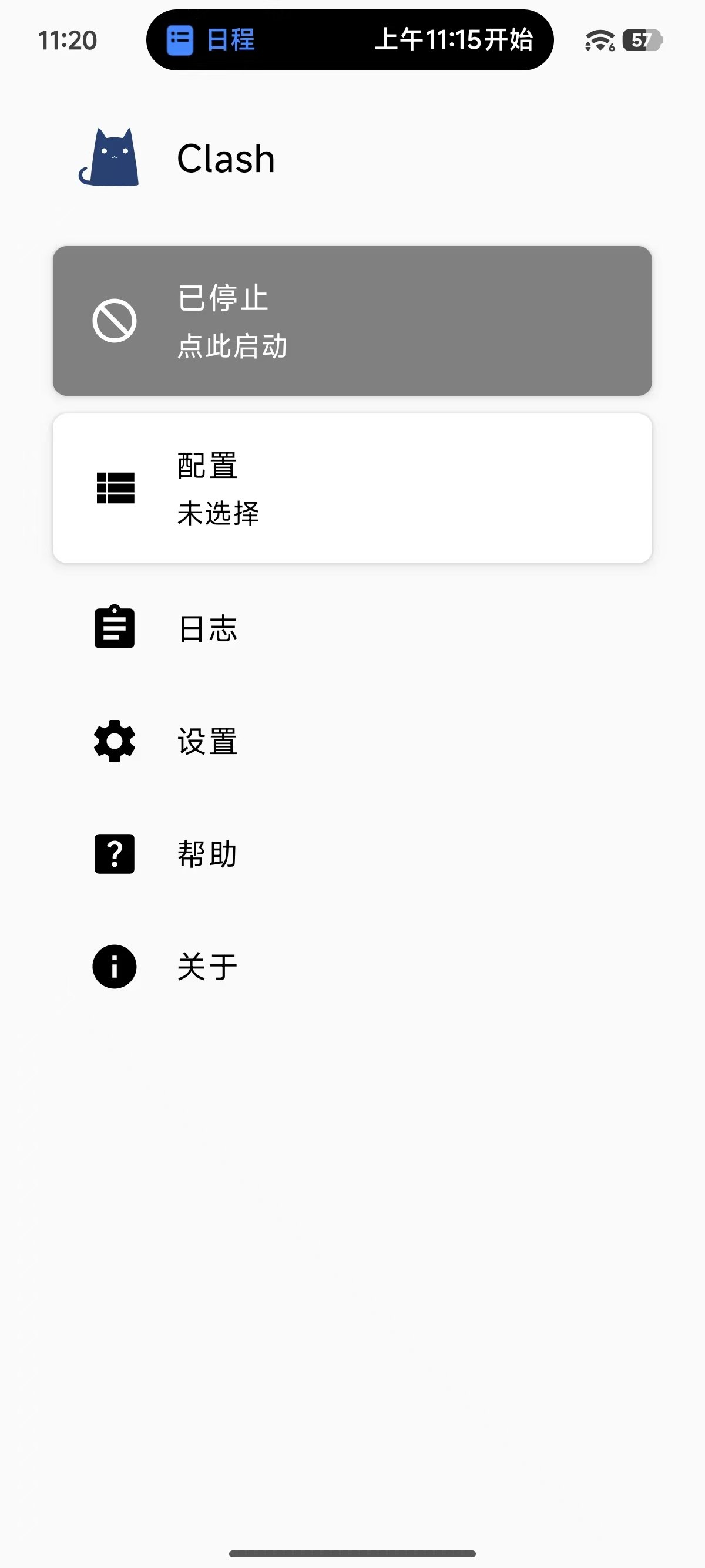 Tap “Start” on the Clash home screen to enable the system proxy
